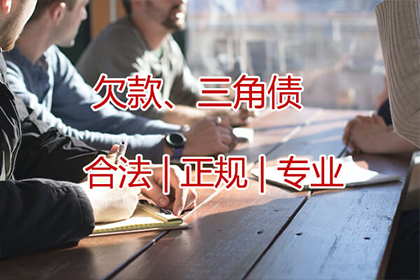 咸宁追钱公司