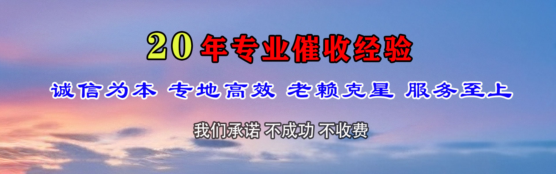 咸宁追钱公司